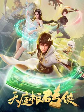 意式情歌