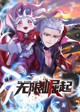 德黑兰第二季