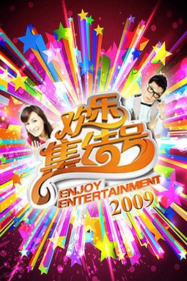 大明星小故事