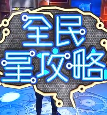 种付けされ