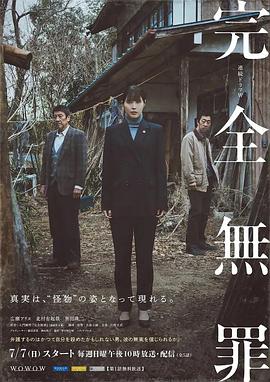 亚洲中文久久精品AV无码