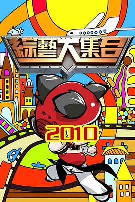 全知干预视角