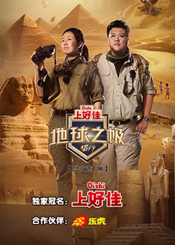 吴大款包工记
