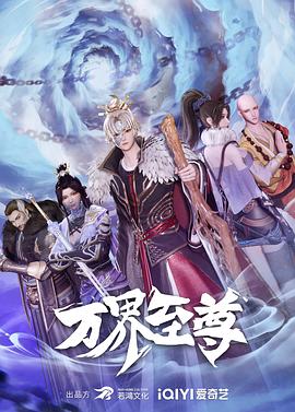 仙帝归来当赘婿