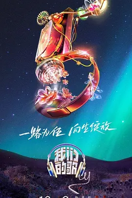 锦衣卫电影1984