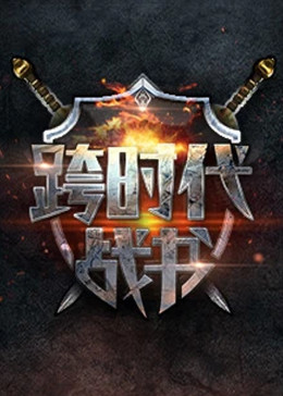 军人教官肉H