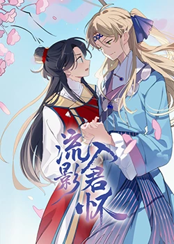 电视剧爱我就别想太多免费观看