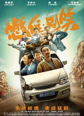 日本一级a作爱片