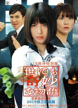 富二代琪琪在线观看