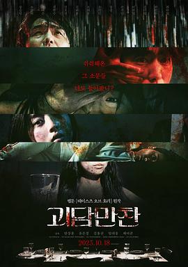 国产女主播高潮在线播放