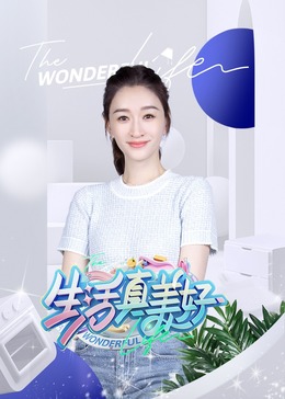 天天射上海YP馒头逼，！