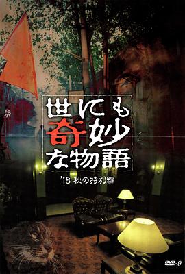 毒妃嚣张：腹黑邪王心尖宠