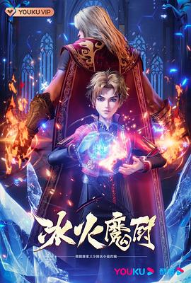 克朗代克
