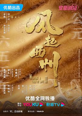 久久久免费看黄A级毛片高清