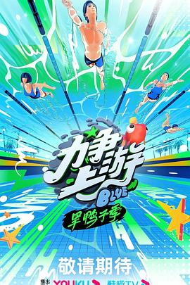 博士后科研工作站