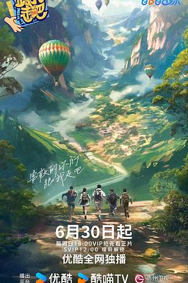 战狼10国语原版高清