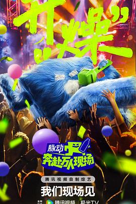 同性恋电影大全