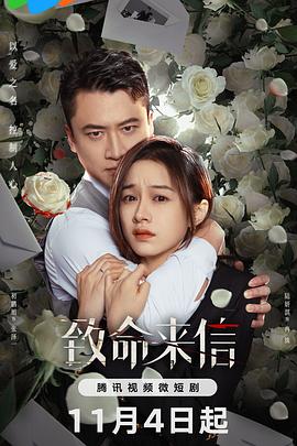 不忠