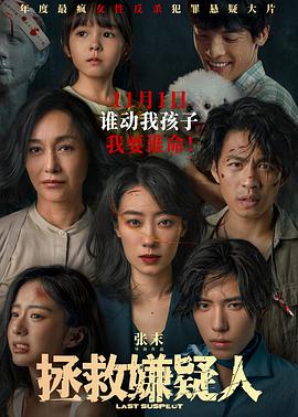 烂葡萄(骨科年上)结局