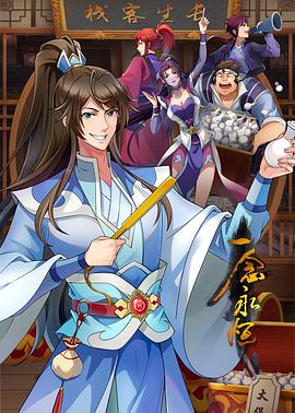 玄幻：我能顿悟一切