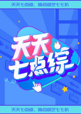 希志爱野三姐妹