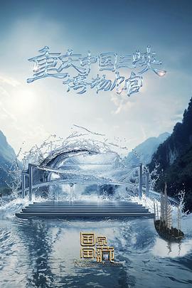 超时空鉴定