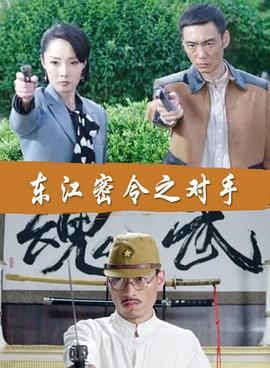 再战江湖2021粤语版
