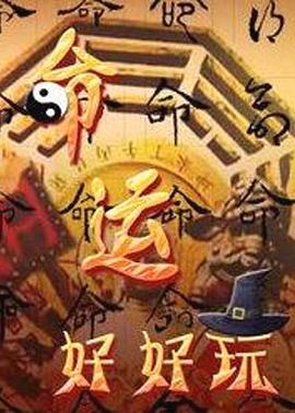 原始时代的黑科技大巫