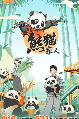 民儿初试风雨录水晶棒自慰