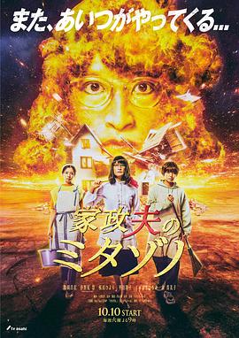 亲爱的，请放松VIP加长版