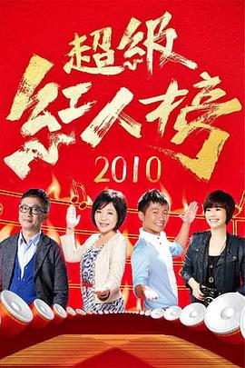 致命疑云