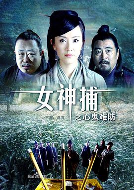 车逝