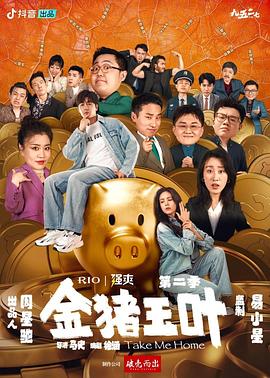 透过镜子看到的是老婆跟上司的外遇性爱影像的