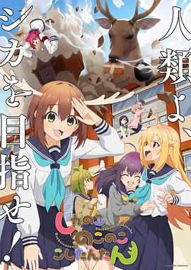 无限升级之狂暴人生
