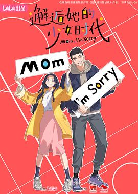 现役女大学生人生初次中出解禁