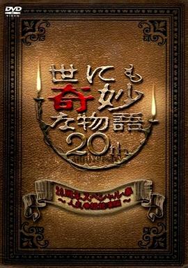 国产无遮挡乱子伦免费精品