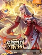 2019午夜福利ak在线干吊带黑丝