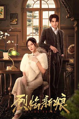 邪王训妻：庶女修灵师