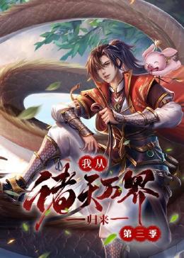 斑马逆行