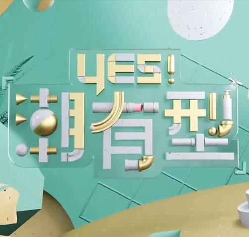 无颜之月完整版在线播放