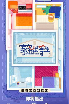 无码精品国产va在线观看